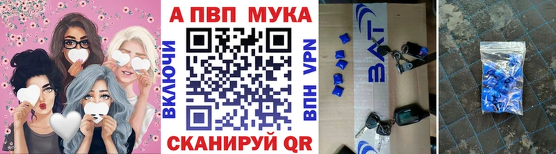 Alfa_PVP Соль  Устюжна 