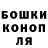 ГАШИШ гашик A Font
