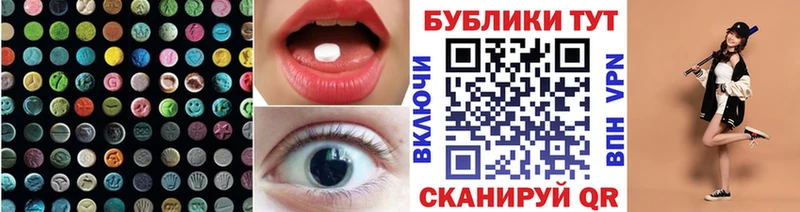 Экстази MDMA Устюжна