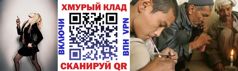 Героин VHQ  mega сайт  Устюжна 