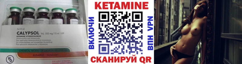 цена наркотик  Устюжна  Кетамин VHQ 