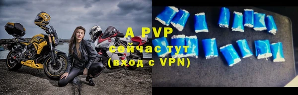 дживик Лихославль