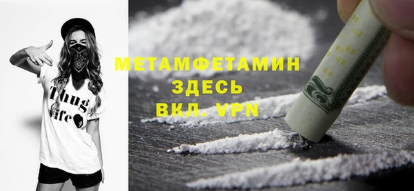 метадон Лиски