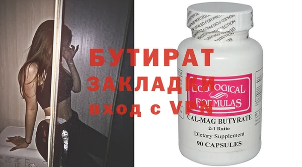 метадон Лиски