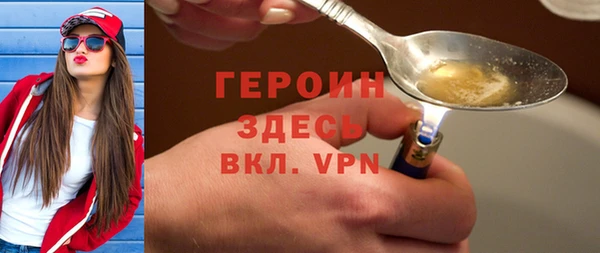 метадон Лиски