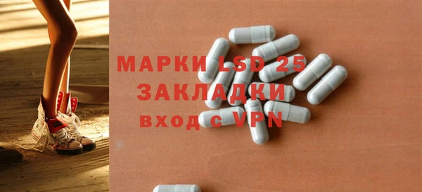 дживик Лихославль