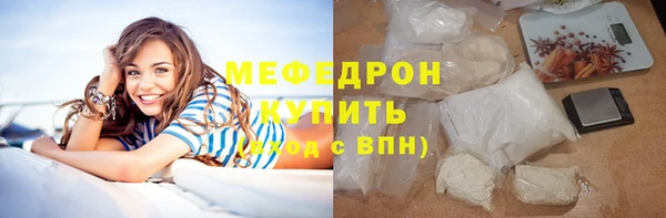 стаф Липки