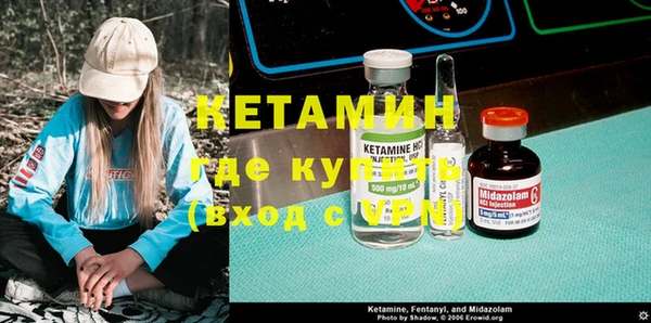 стаф Липки