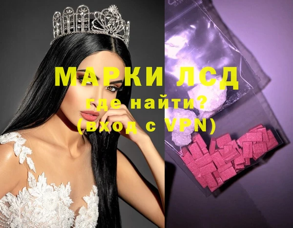 метадон Лиски