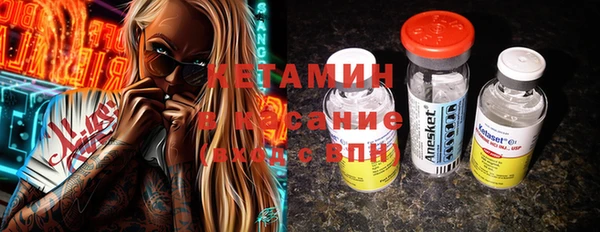 метадон Лиски