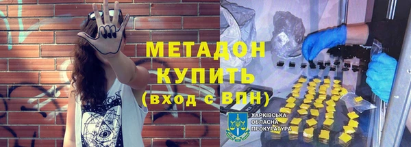 метадон Лиски