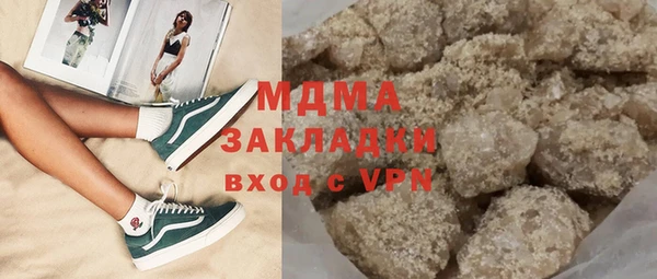 стаф Липки