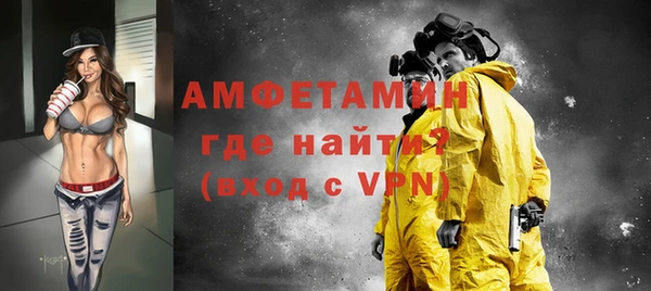 первитин Белокуриха