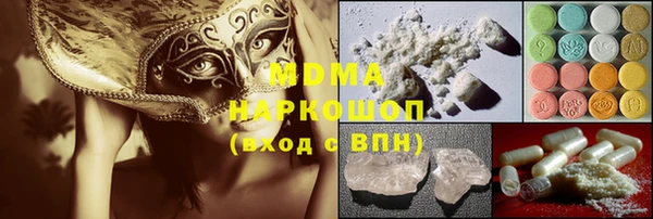 МДМА Сясьстрой