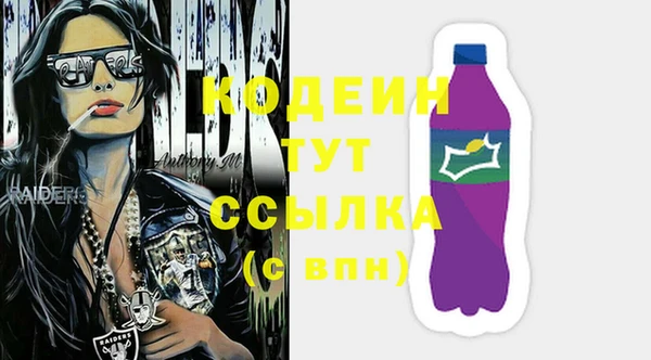 дживик Лихославль