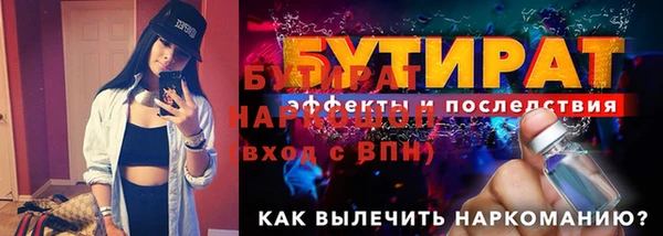 стаф Липки