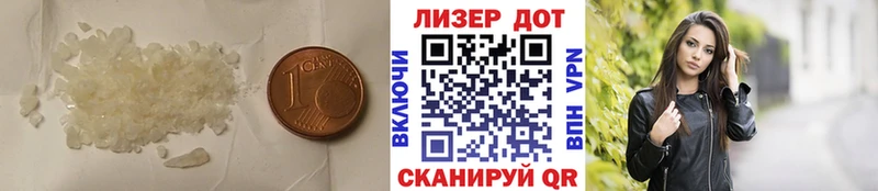 LSD-25 экстази кислота  купить наркотик  мега сайт  Устюжна 