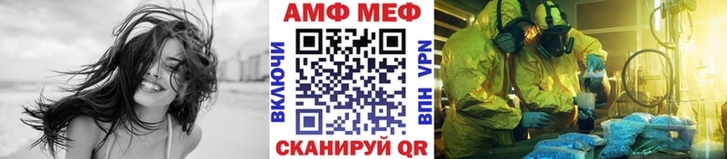 МЕТАМФЕТАМИН винт  Устюжна 