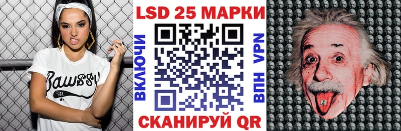 Наркотические марки 1500мкг  Устюжна 