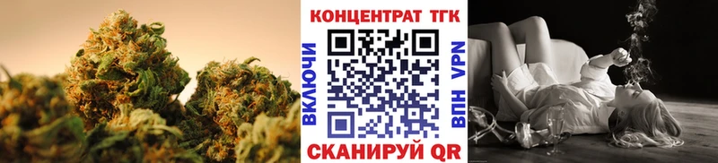 Дистиллят ТГК гашишное масло МЕГА зеркало shop как зайти Устюжна
